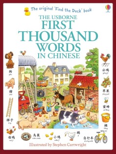 First Thousand Words in Chinese - Usborne