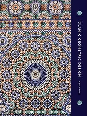 Islamic Geometric Design - 1