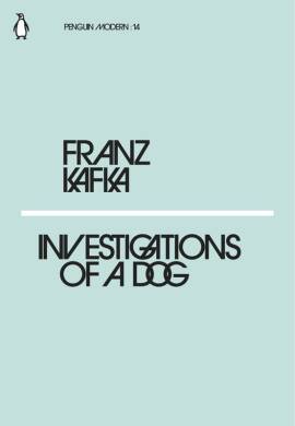 Investigations Of A Dog - 1