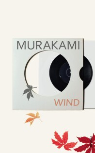 Murakami - Hear The Wind Sing - Vintage