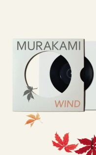 Murakami - Hear The Wind Sing - 2