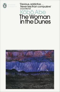 The Woman In The Dunes - 1