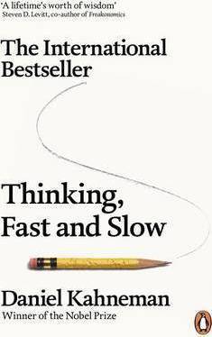 Thinking, Fast and Slow(D. Kahneman) - 2