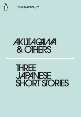 Three Japanese Short Stories - 1